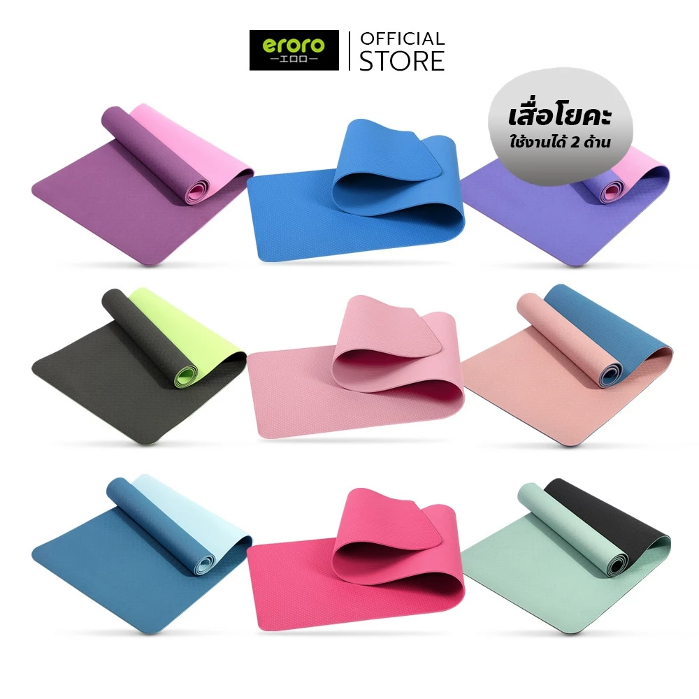 ERORO เสื่อโยคะ TPE ทูโทน หนา 6mm yoga mat แผ่นรองโยคะกันน้ำ กันลื่น เสื่อออกกำลังกาย