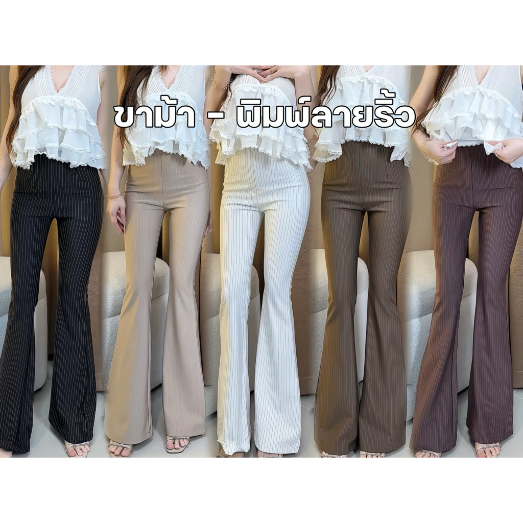 ขาม้าลายริ้วโรเชฟyouyeans - รูปที่ 7