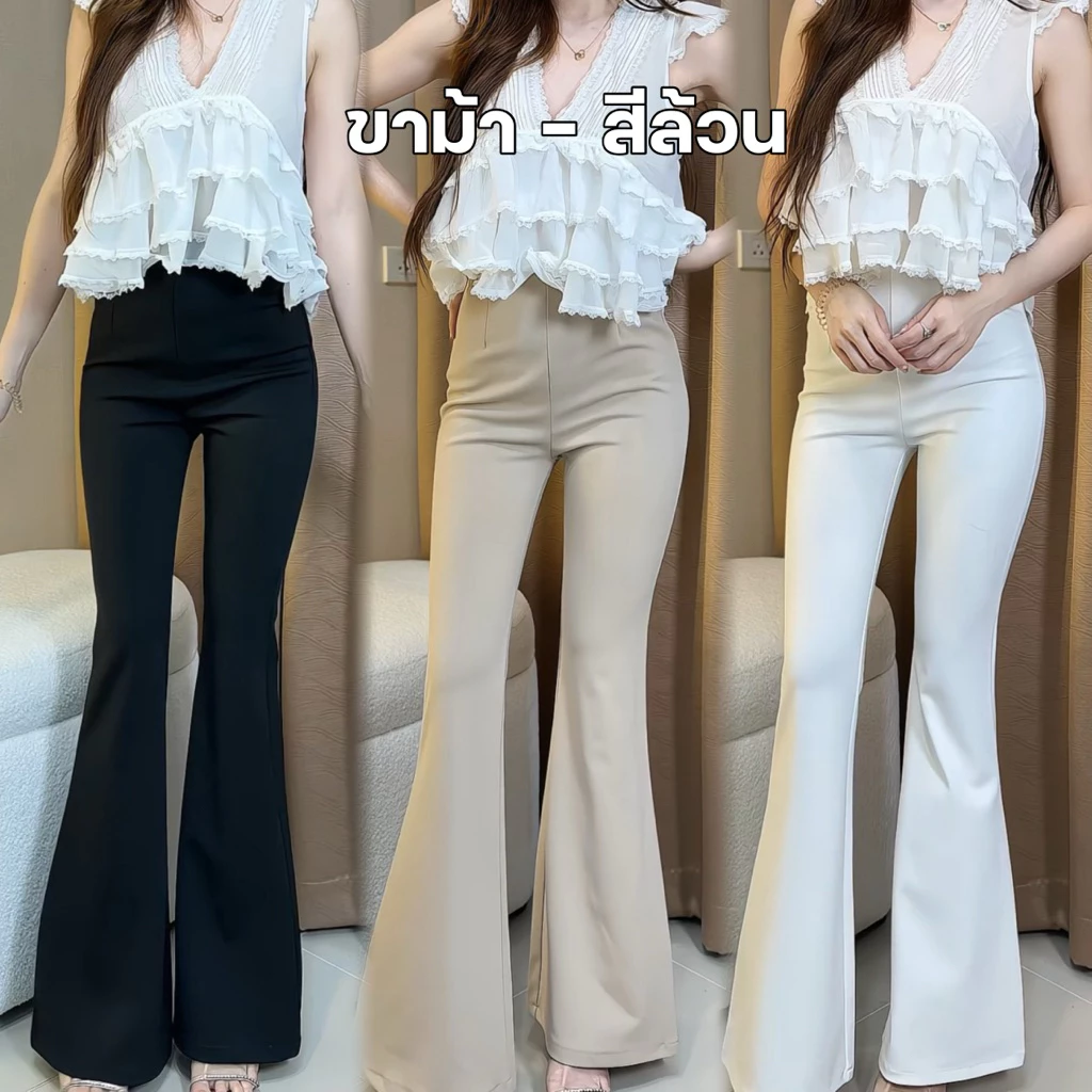 ขาม้าผ้าโรเชฟ-สีล้วน