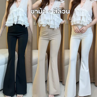 ขาม้าผ้าโรเชฟ-สีล้วน