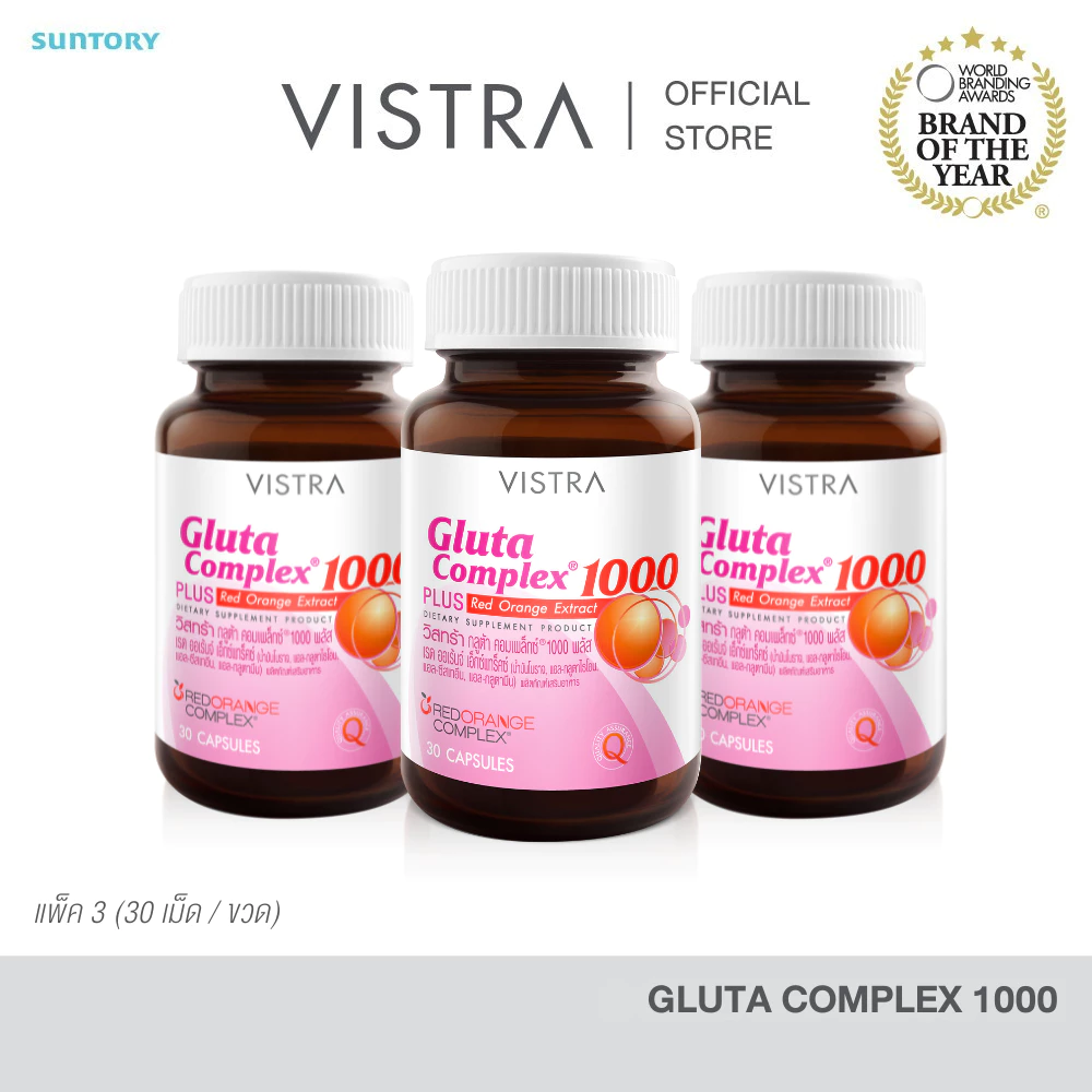 [แพ็ค 3 ขวด] VISTRA Gluta Complex 1000 Plus Red Orange Extract 30 Capsules 52.5g