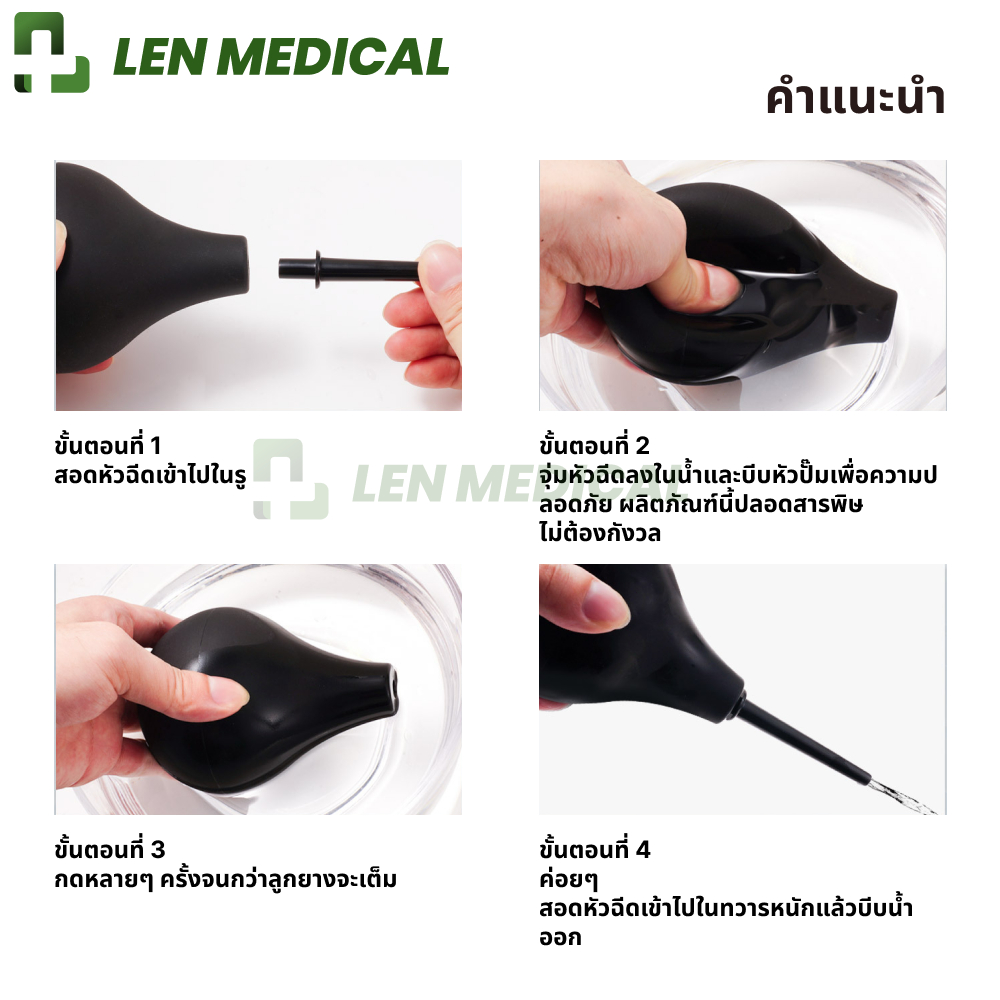 อุปกรณ์ทําความสะอาดช่องคลอด Douche Bag อุปกรณ์สวนล้างทวาร สวนล้าง ช่องคลอด ชุดสวนล้าง สไตล์ยูนิเซ็กซ์ PVCสไตล์ยูนิเซ็กซ์ - รูปที่ 2