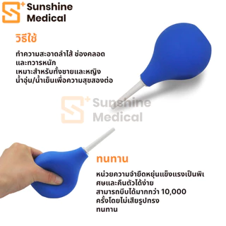 อุปกรณ์ทําความสะอาดช่องคลอด Douche Bag อุปกรณ์สวนล้างทวาร สวนล้าง ช่องคลอด ชุดสวนล้าง สไตล์ยูนิเซ็กซ์ PVCสไตล์ยูนิเซ็กซ์