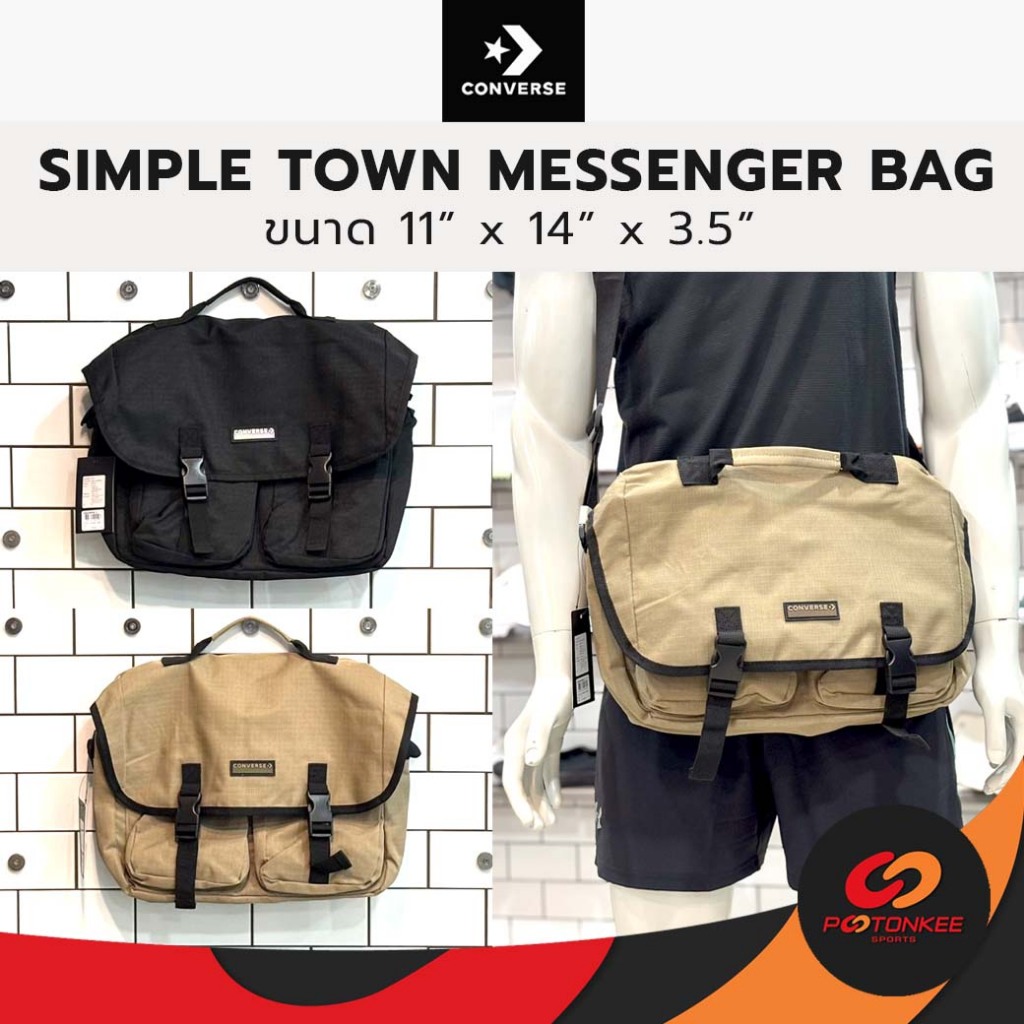 CONVERSE SIMPLE TOWN MESSENGER BAG กระเป๋าสะพายข้าง อเนกประสงค์