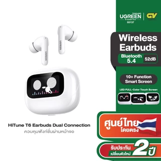UGREEN HiTune T6 หูฟังไร้สาย หูฟังบลูทูธ ANC ตัดเสียงรบกวน รองรับ Dual Connection สีขาว รุ่น 55137