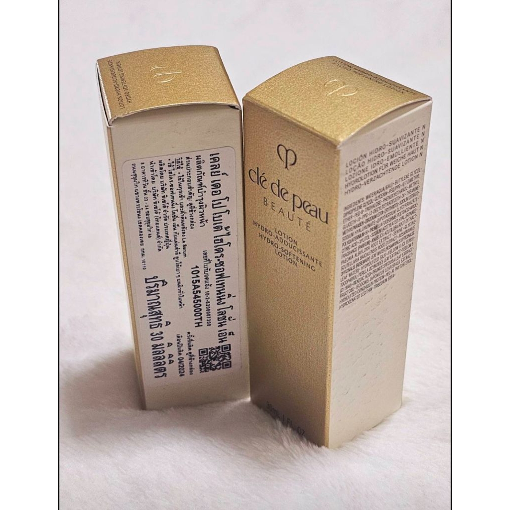 SALE C P B Hydro-Softening Lotion N 30 ml. ป้ายไทย แท้ 100%