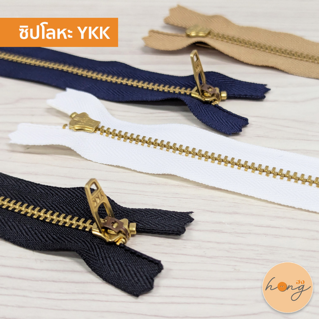 ซิปโลหะYKK #RGC-59 ซิปฟันทอง ฟันเบอร์ 5 Auto Lock ฟันปิดท้าย [พร้อมส่งในไทย]