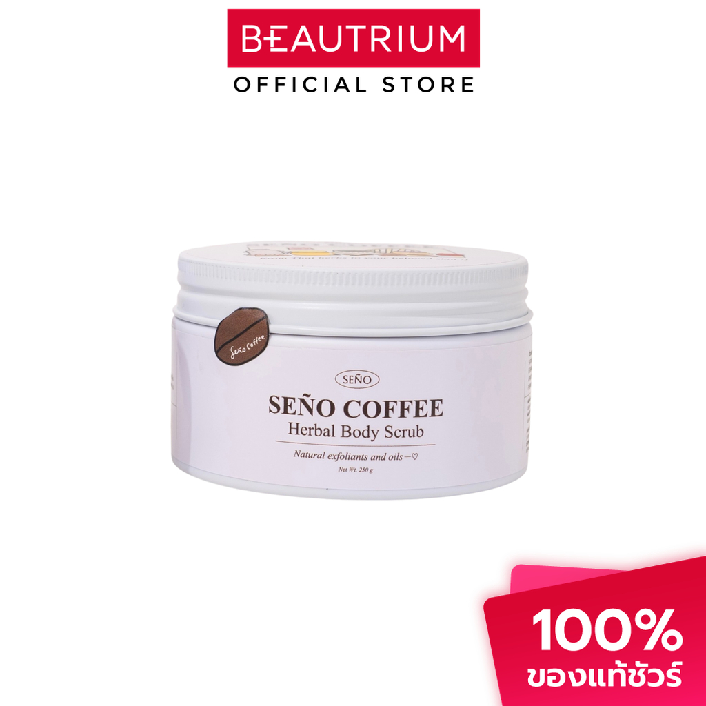 SENO Coffee Herbal Body Scrub สครับ 250g