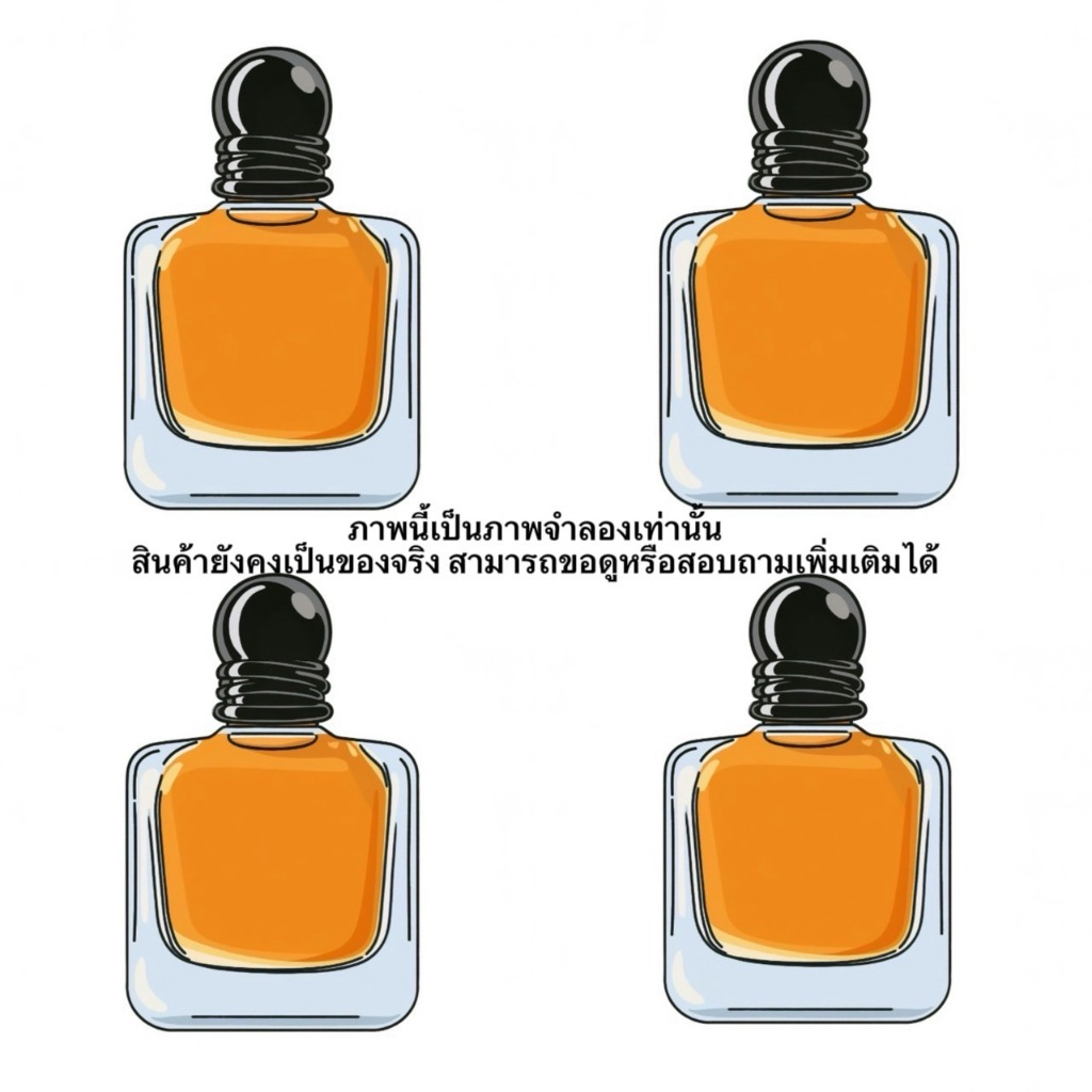 รวมน้ำหอมขนาดทดลอง EPRO ทุกสีทุกกลิ่น