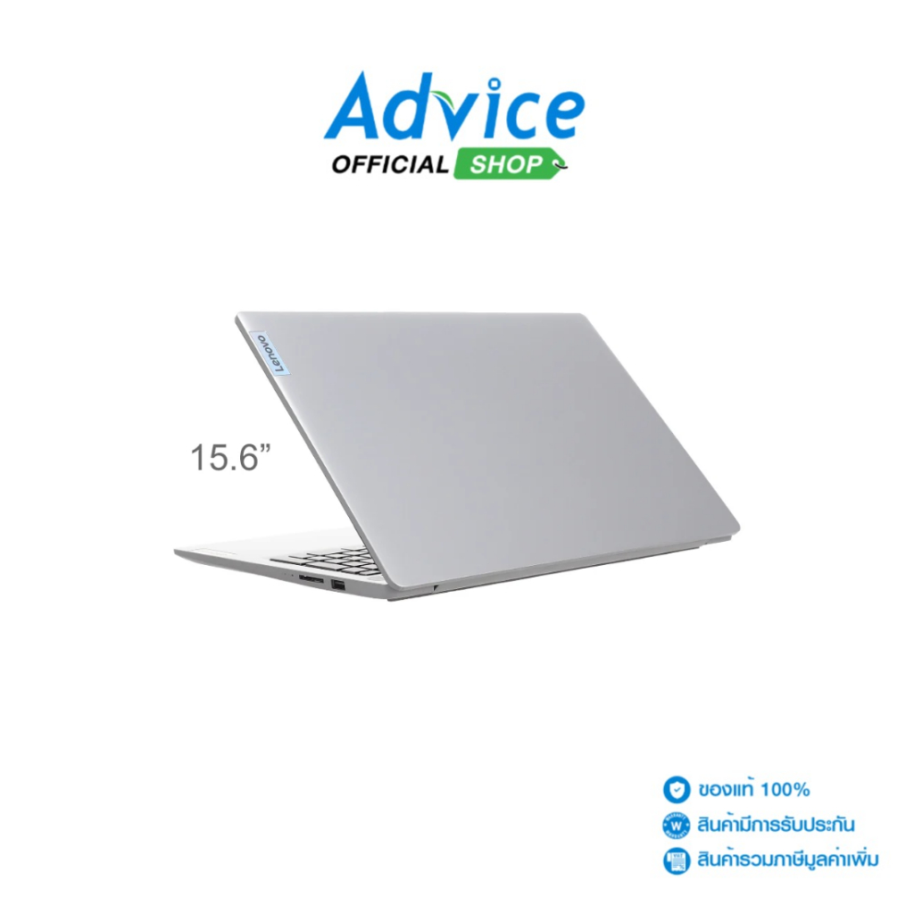 Lenovo Notebook (โน๊ตบุ๊ค) IdeaPad Slim 3 15IRU8 82X700G7TA (Arctic Grey) - A0171017