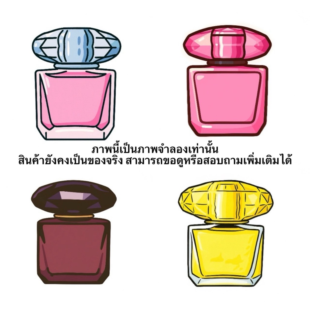 รวมน้ำหอมขนาดทดลอง VSC เวอ.ซา.เช่  ไบร๊ ทุกกลิ่น