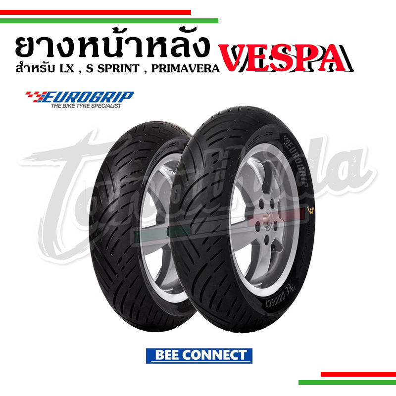 ยางหน้าหลัง Scooter ยี่ห้อ Eurogrip รุ่น Bee Connect ยางปีใหม่ สำหรับเวสป้า VESPA