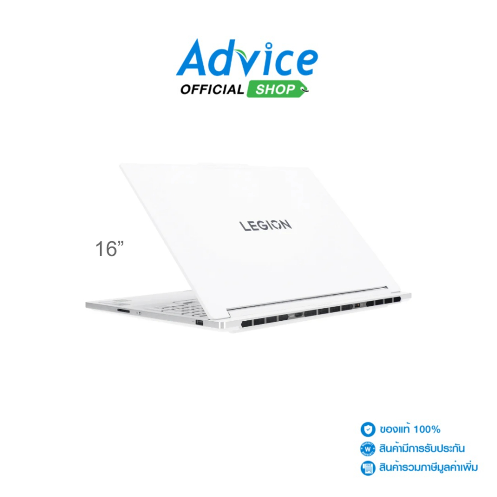 Lenovo Notebook (โน๊ตบุ๊ค) Legion 7 16IAX10 83KY001TTA (Glacier White) - A0171377