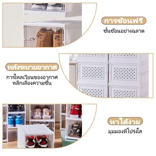 Havenly Shop กล่องวางรองเท้า พับเก็บได้ ตู้วางรองเท้า ชั้นวางรองเท้า เปิดฝาด้านหน้า กล่องรองเท้า