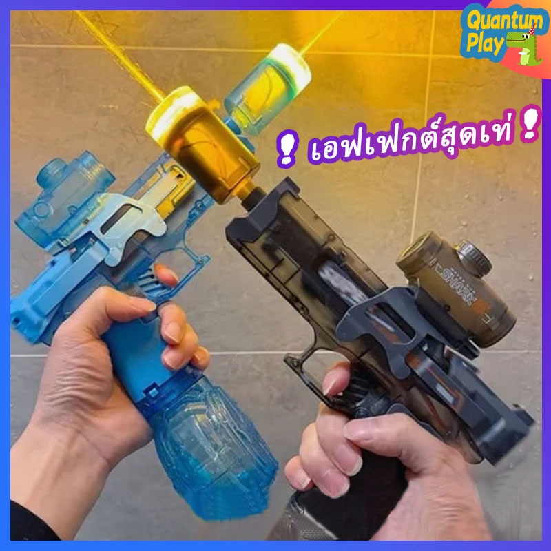 ​​【ส่งตรงจากไทย】ปืนน้ำไฟฟ้า UZI ของเล่นเด็ก ปืนน้ำแรงดันสูง ยิงไกล ความจุใหญ่ ของขวัญเด็ก