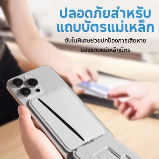 ขาตั้งโทรศัพท์ ที่ตั้งโทรศัพท์ แท่นวางแม่เหล็ก รองรับมือถือทุกรุ่นที่มีระบบแม่เหล็ก Magnetic phone holder