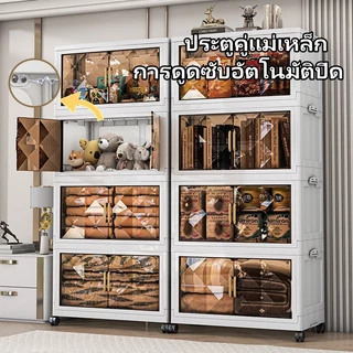 ตู้เก็บของ ตู้อเนกประสงค์ ขนาดใหญ่ ตู้เก็บของพลาสติก มีล้อเลื่อน ผลิตจากวัสดุ PP หนา วางซ้อนได้สูง
