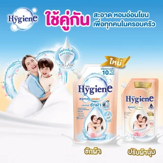 ไฮยีน เอ็กซ์เพิร์ท วอช น้ำยาซักผ้า 600 มล.