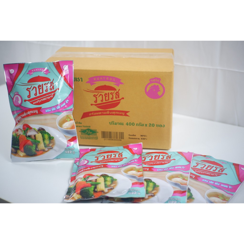 ผงปรุงรสอาหาร รสไก่ ตรารวยรส ขนาด 400 กรัม [20 ซอง x400 กรัม] -ยกลัง