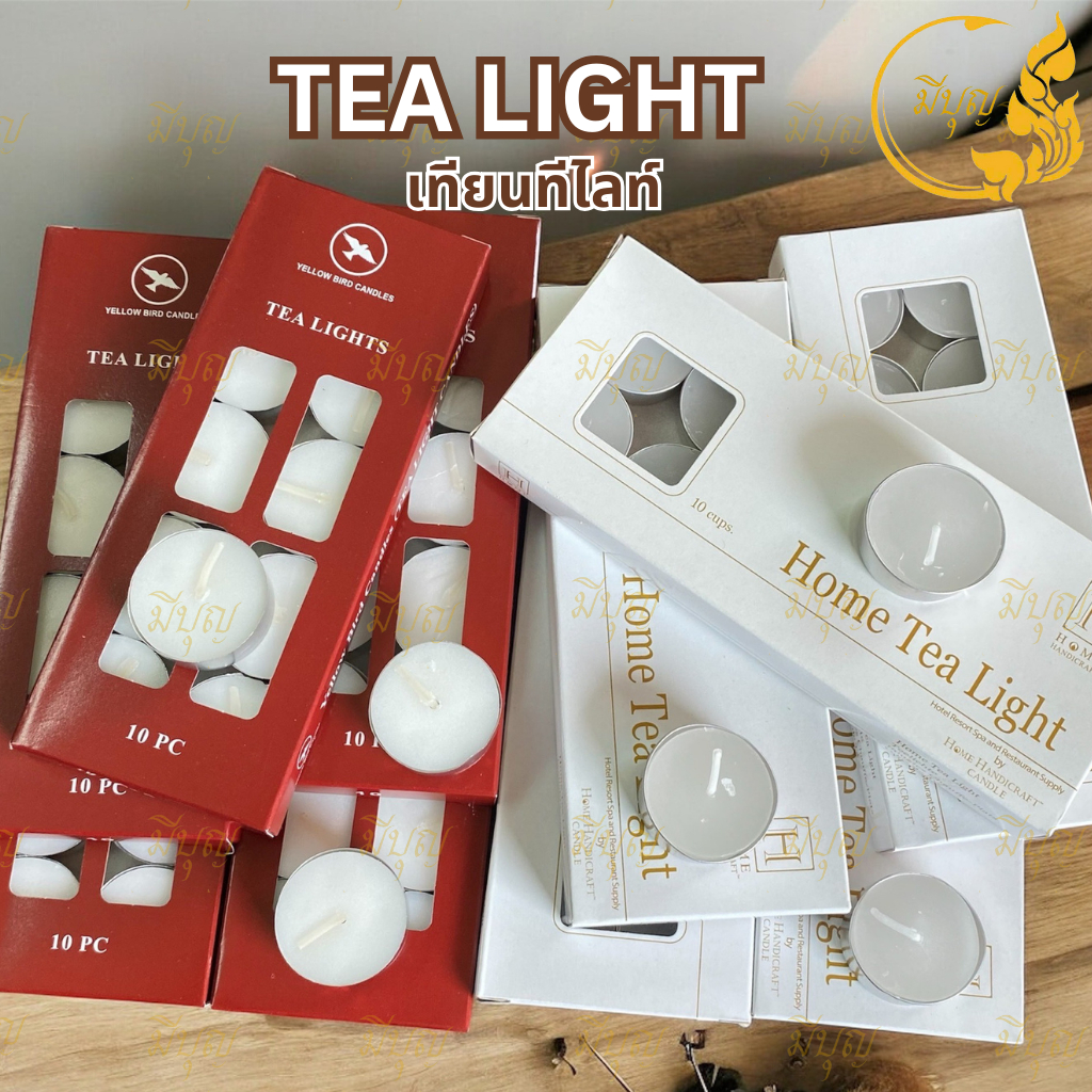 เทียนถ้วยเทียนทีไลท์ (1 แพค10ชิ้น) จุดนาน 4 ชั่วโมง จุดเตาน้ำมันอโรม่า สีขาว สำหรับสปาอโรม่า