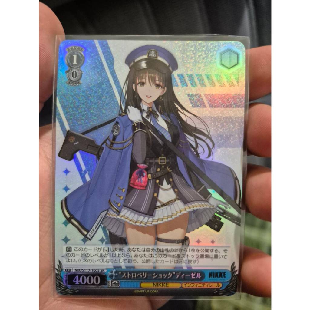 การ์ด Strawberry Shopping (Shock) Diesel ระดับ SR จาก Weiss Schwarz: Goddesses of Victory • NIKKE