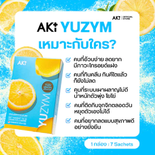 YUZYM ตัวช่วยระบบย่อย ลดบวม ลดแคล - set ( 3 free 1 ) ( รวม 4 กล่อง )