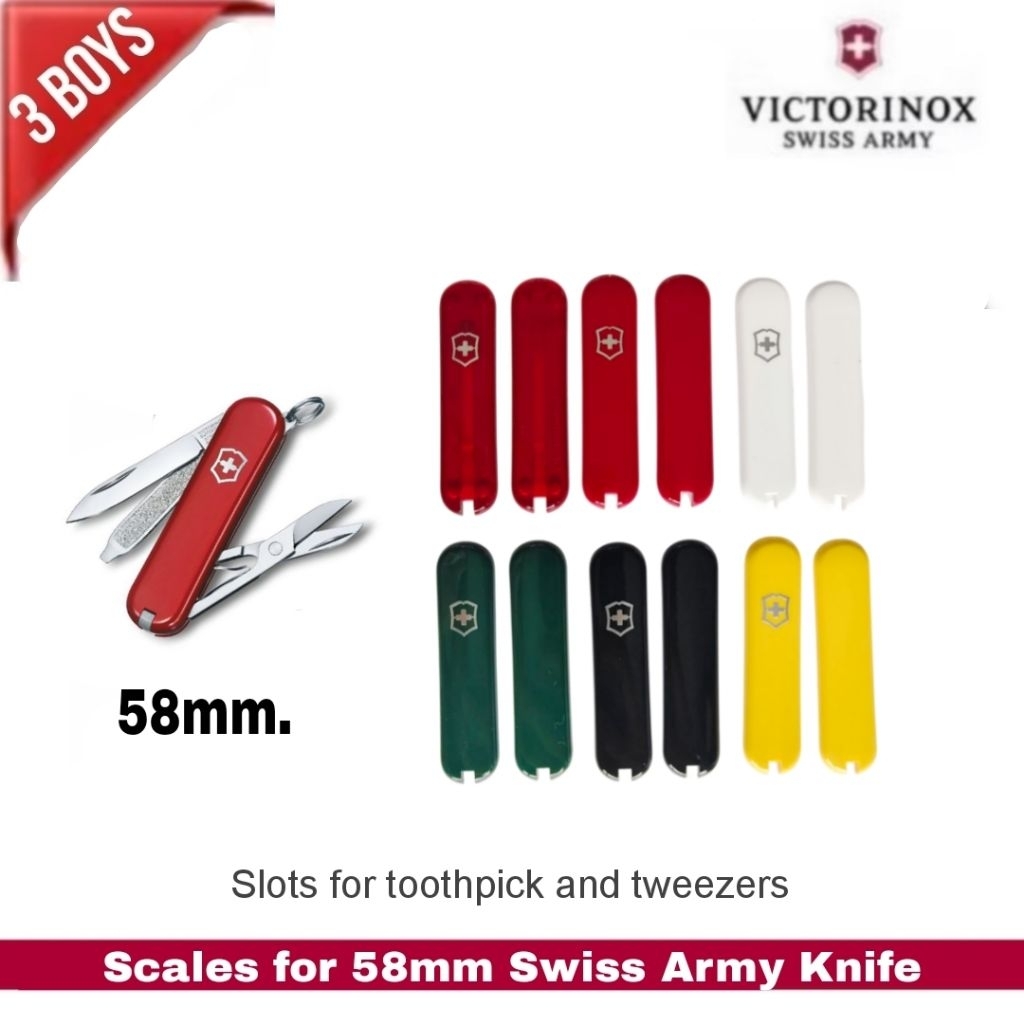 Victorinox ประกับ แก้มมีด Scales สำหรับ ใส่รุ่น Classic SD 58 mm. ของใหม่ ของแท้ made in Switzerland