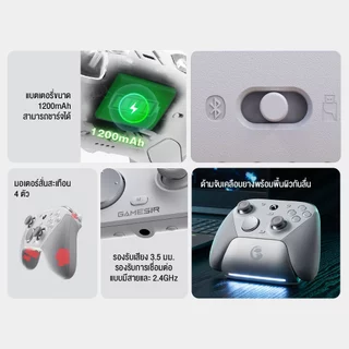 GameSir G7 Pro จอยเกมไร้สายรองรับเชื่อมต่อ 3 โหมด สำหรับ Xbox, PC และ Mobile จอยสติ๊ก TMR