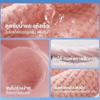 ผ้าเช็ดตัว พร้อมส่ง 70*140/90*170cm สาเก ผ้าขนหนู ขนาดใหญ่พิเศษ ซับน้ำดีขนไม่หลุด เนื้อนุ่ม ราคาถูก นุ่มไม่บาดผิว