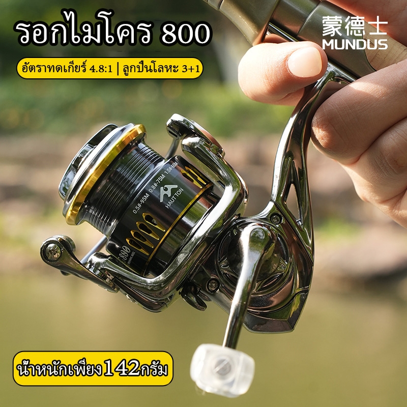 รอกตกปลา รอกสปิน แขนโยกคู่ดออกแบบแรงขนถ่าย 3 กก รอกเบท รอก รอกตกปลา รอกเบ็ดตกปลา ลอกเบสตกปลา ตกปลา