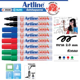 Artline ปากกาไวท์บอร์ด อาร์ทไลน์ หัวกลม ชุด 8 ด้าม (สีดำ/น้ำ…