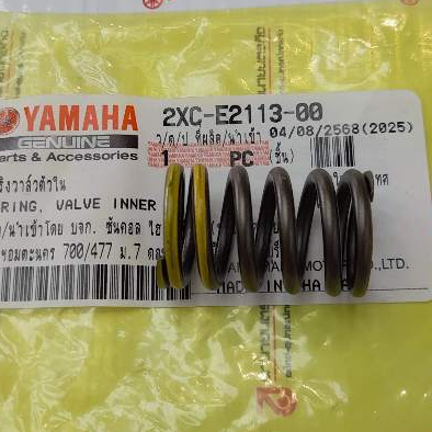 2XCE211300 สปริงวาล์ว รุ่นสปริงใหญ่ Finn 2017-2019 Qbix Fino125 Spark115i ไอดี/ไอเสีย Valve Inner แท้ 2XC-E2113-00