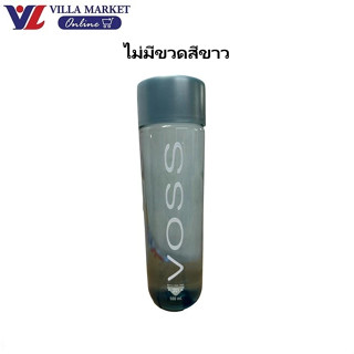 Voss Still Pet Water 500Ml สินค้าเป็นขวดพลาสติก มาจากแหล่งน้…