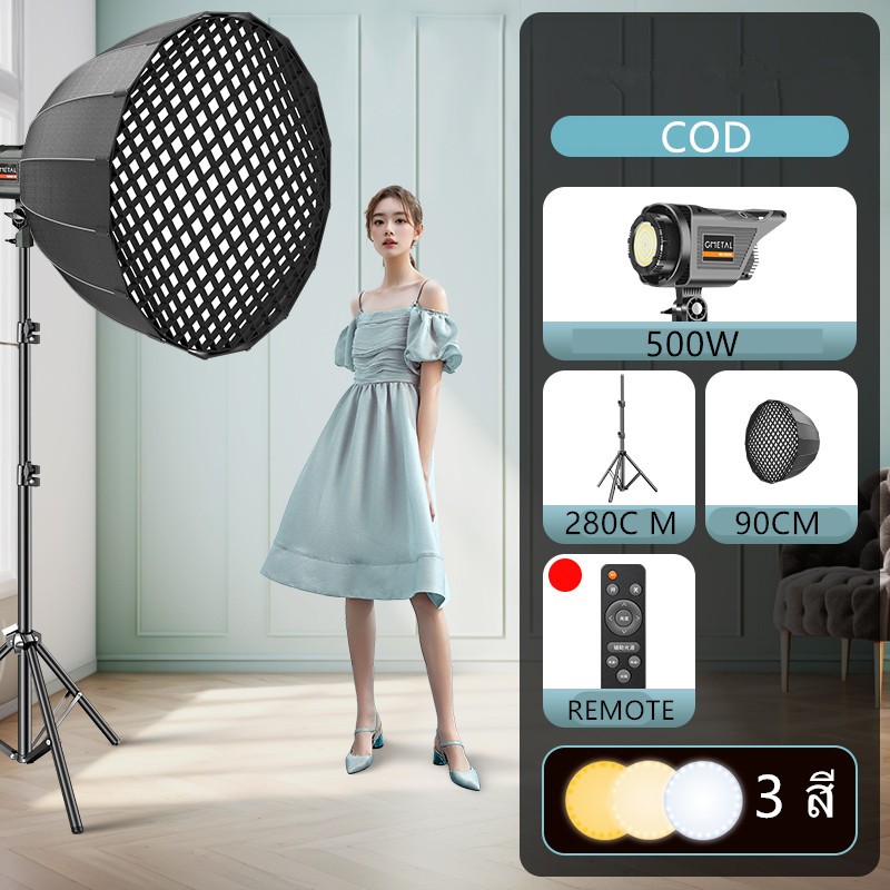 ซอฟท์บ็อกซ์พาราโบลาลึก 90 ซม. พร้อมตารางรังผึ้ง สําหรับถ่ายภาพร่ม แบบมืออาชีพ Lantern Softbox 90CM ไฟไลฟ์สด ไฟสตูดิโอ