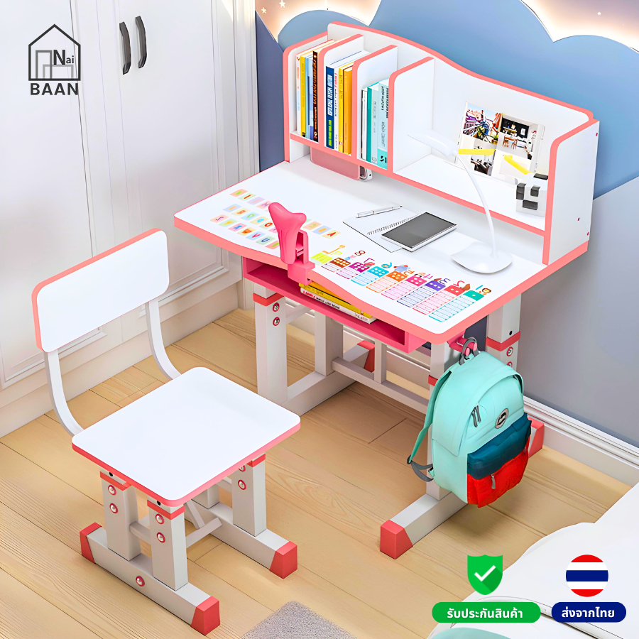Naibaan โต๊ะเขียนหนังสือเด็ก รุ่นตัวอักษร สีฟ้า/ชมพู พร้อมเก้าอี้ ใช้ได้ 2-10 ขวบ โต๊ะทำการบ้าน