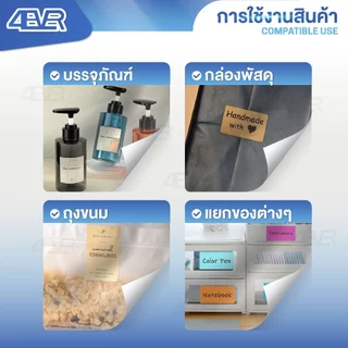 สติกเกอร์ความร้อน 80x50 mm ฉลาก บาร์โค้ด ใบปะหน้า stickerthermal กระดาษสติกเกอร์สี label
