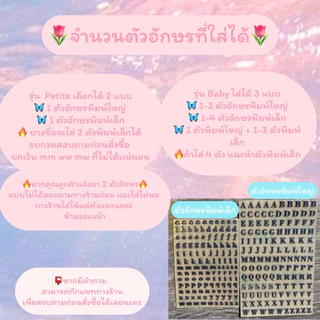 (🔥รุ่นเก่า🔥)สร้อยคอสแตนเลส สร้อยคอลูกปัด พร้อมจี้ตัวอักษร เลือกสีและเลือกตัวอักษรได้ค่ะ🌷✨