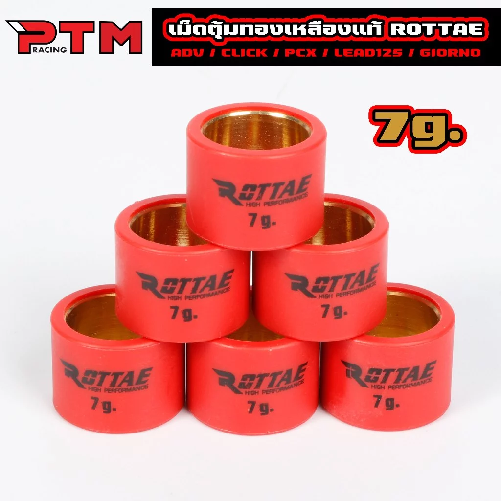 ROTTAE เม็ดตุ้มแต่งทองเหลือง Giorno/PCX150-160/Lead125/Click125-150/ADV 7-18g thumbnail 3
