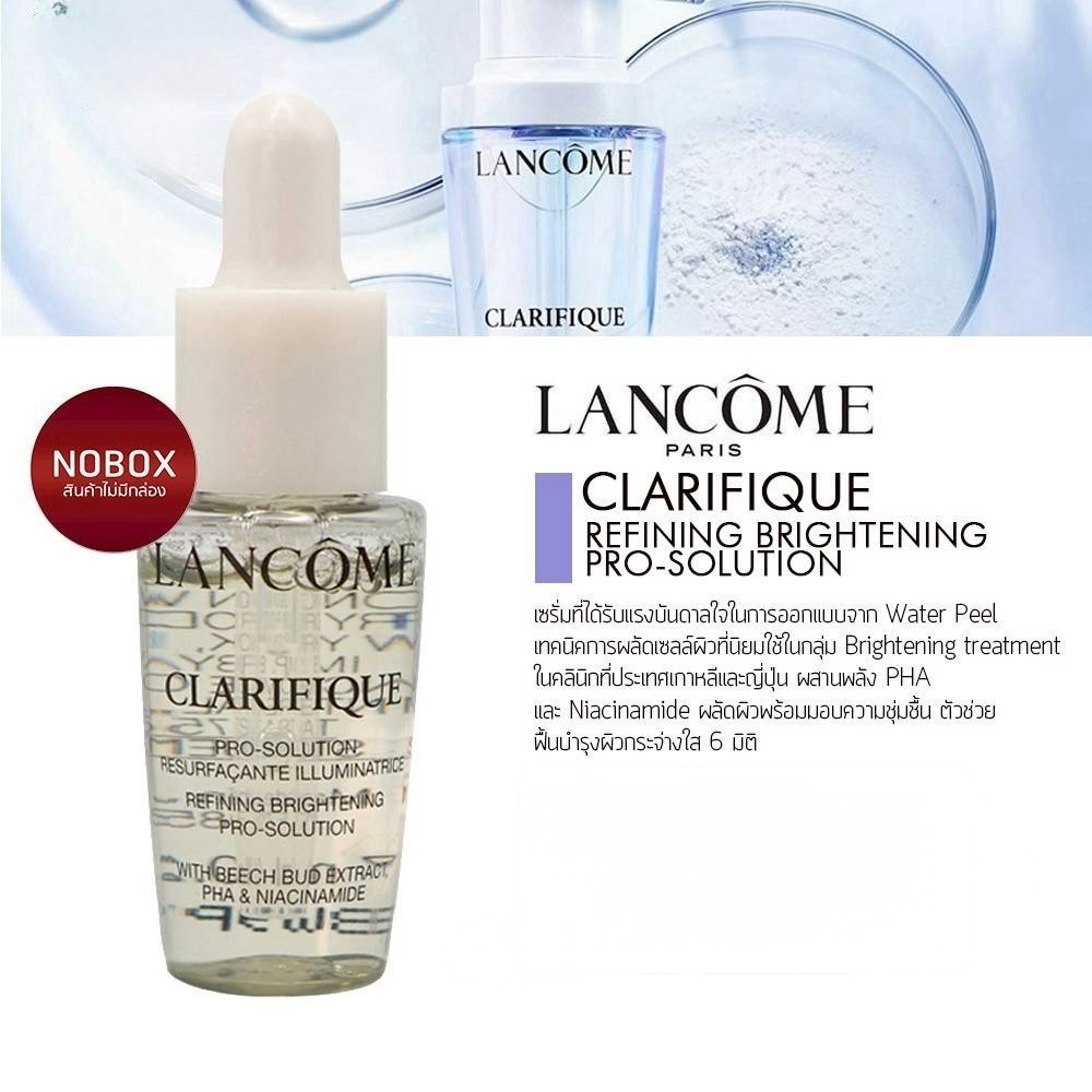 LANCOME PARIS CLARIFIQUE REFINING BRIGHTENING PRO-SOLUTION 7 ml