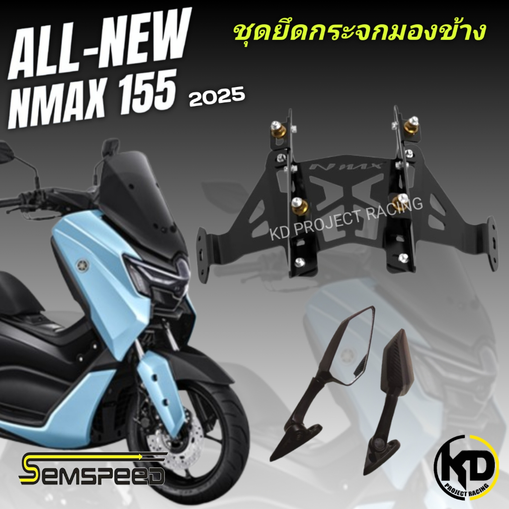 ชุดยกชิวพร้อมจุดยึดกระจก Semspeed สำหรับ Yamaha Nmax155/2025+-