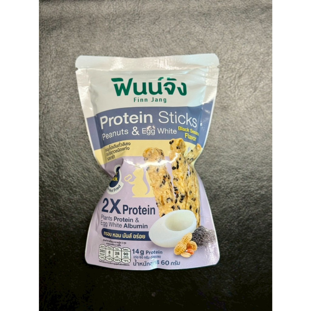 [รสใหม่ ผสมงาดำ] Finnjang ฟินน์จัง Healthy Snack 60g  ขนมโปรตีนถั่วลิสงอบไข่ขาวผสมงาดำ ขนมขบเคี้ยวสุขภาพ โปรตีน 2 เท่า