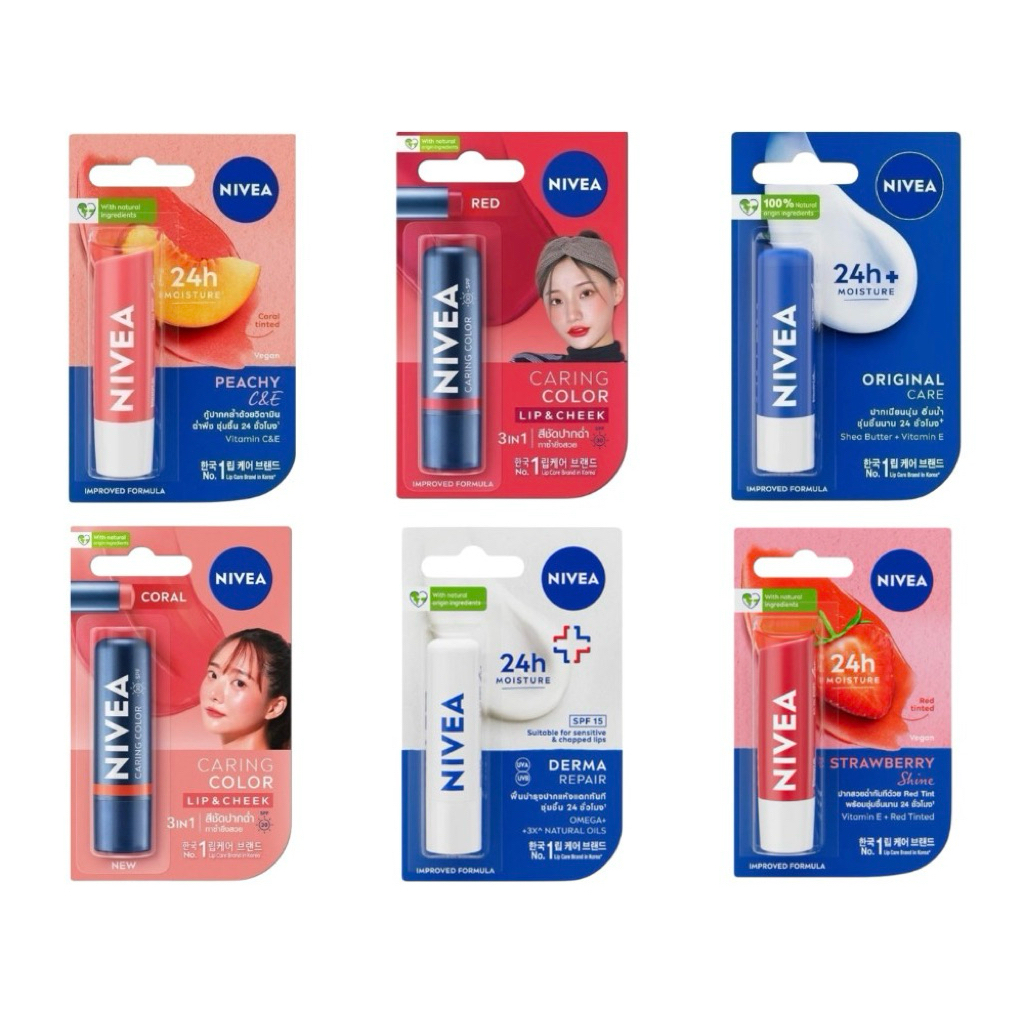 NIVEA  Lip Hydro Care นีเวีย ลิป ไฮโดร แคร์  ออริจินอล / คัลเลอร์เรด / สตรอเบอรี่ / คัลเลอคอรัล 4.8 กรัม