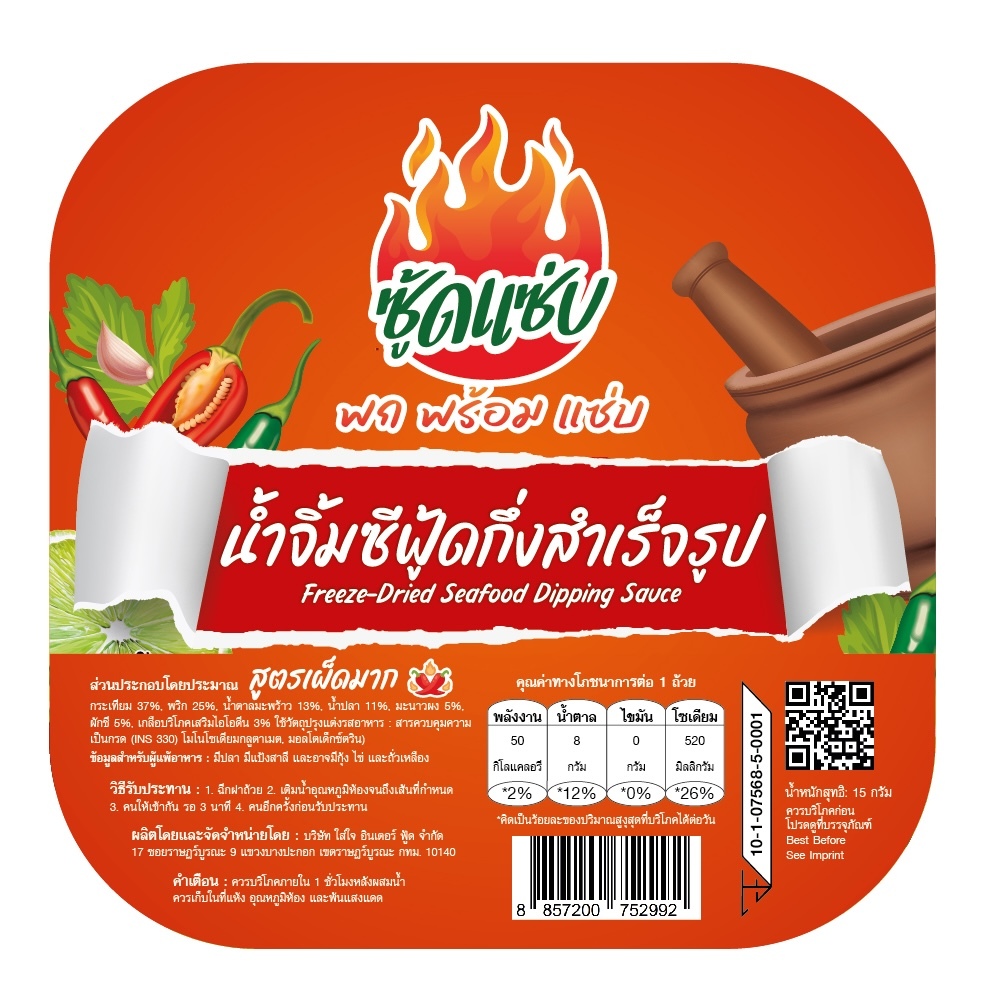 รูปภาพ 2