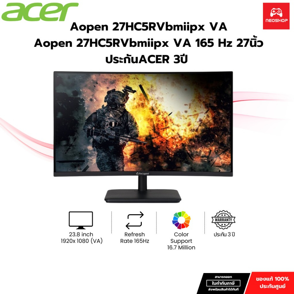 [✨พร้อมส่ง] Aopen 27HC5RVbmiipx VA 165 Hz 27นิ้ว ประกันACER 3ปี Monitor จอคอมพิวเตอร์  by Neoshop