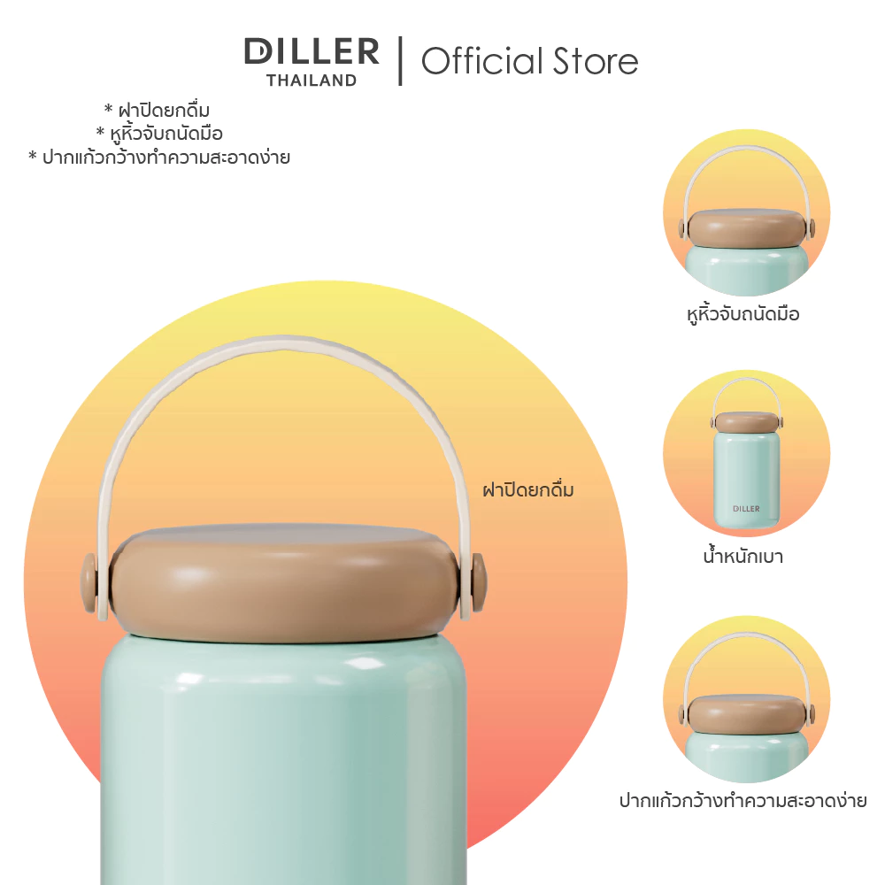 พร้อมส่งจากไทย Diller Thermo Flask 200/280 ml (MLH9321) กระติกเก็บความร้อนและเย็น สแตนเลส2ชั้นเก็บเย็น24ชม thumbnail 4