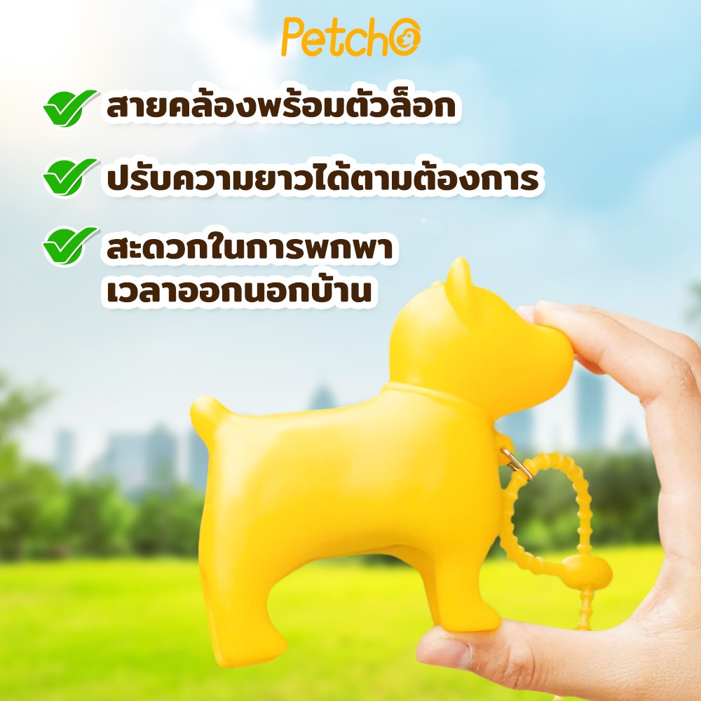 Petcho موزع أكياس فضلات الكلاب — صورة 2