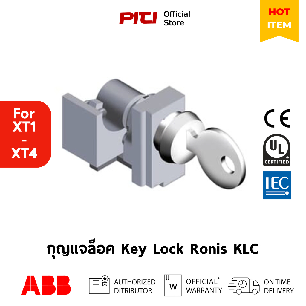 ABB กุญแจล็อค KLC XT1 - XT4 Key Lock Ronis