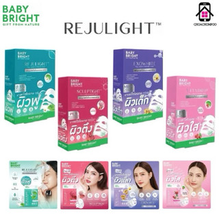 [1กล่อง/6ชิ้น] Baby Bright Fill-Lagen Hydrogel Mask มาสก์หน้า ,มาสก์ไฮโดรเจลผิวฟู ผิวฉ่ำ อิ่มน้ำ ชุ่มชื้น 20g.