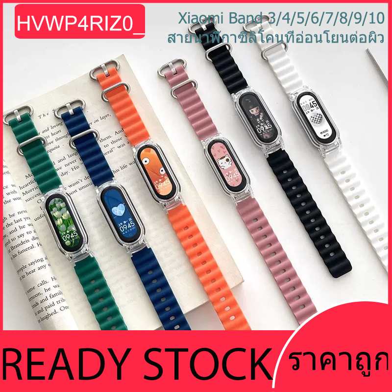 สายนาฬิกาซิลิโคนแบบมารีนสำหรับ Xiaomi Mi Band 7/8/9/10, สายนาฬิกาสำหรับกีฬาสำหรับ Xiaomi Mi Band 3/4/5/6
