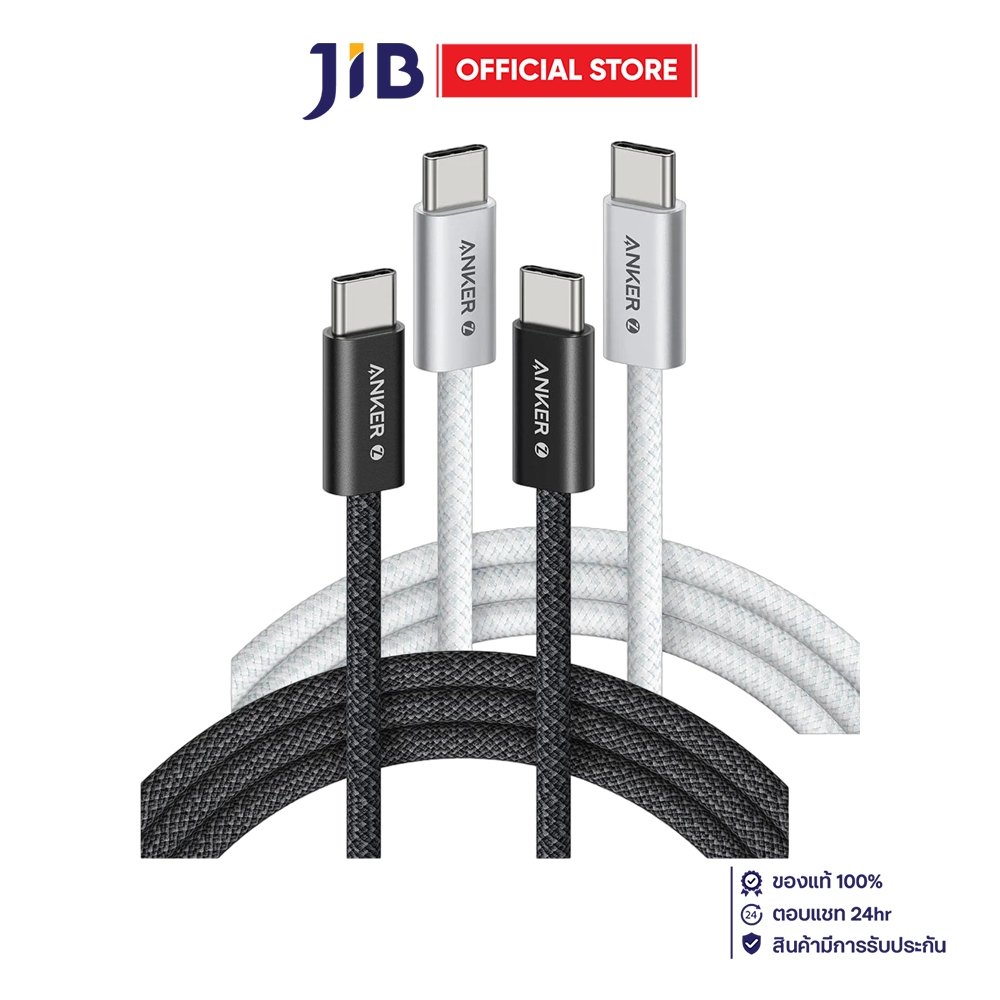 CHARGER CABLE (สายชาร์จ) ANKER ZOLO USB-C TO USB-C 240W 180CM BRAIDED FAST CHARG
